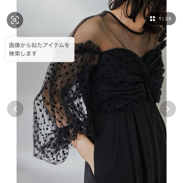 niana 結婚式ドレス パーティードレス オケージョンワンピース パンツドレス