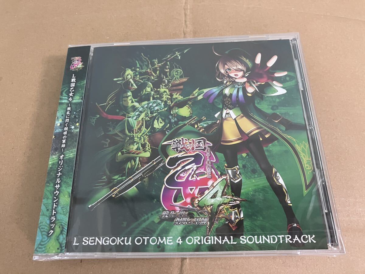 Yahoo!オークション -「戦国乙女4 サントラ」の落札相場・落札価格 Yahoo!オークション -「戦国乙女4 サントラ」の落札相場・落札価格