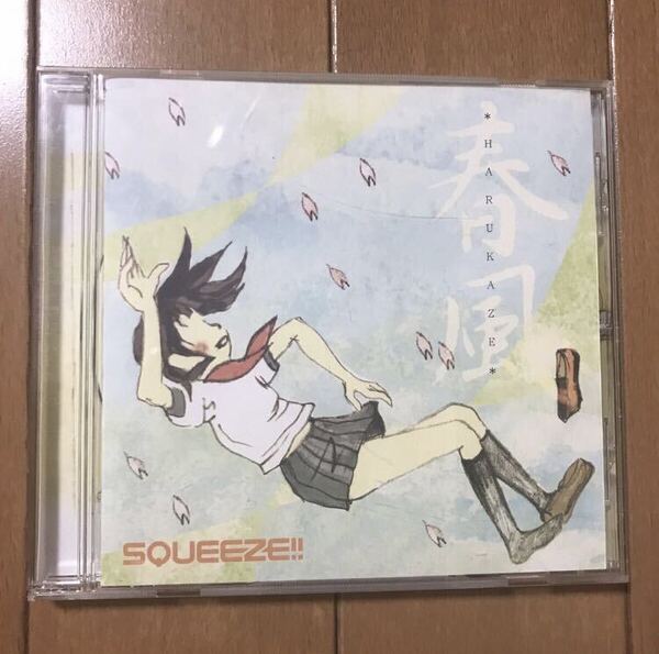 【送料無料・即決】SQUEEZE!! CD(大阪バンド、dandelion)春風(CULTURE CLUB mimic、shity things、MINOR SCHOOL、REAL REACH