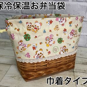洗える保冷保温お弁当袋 巾着タイプ 539