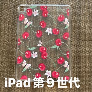 iPadカバー アイパッド 第9世代 カバー さくらんぼ チェリー かわいい 韓国