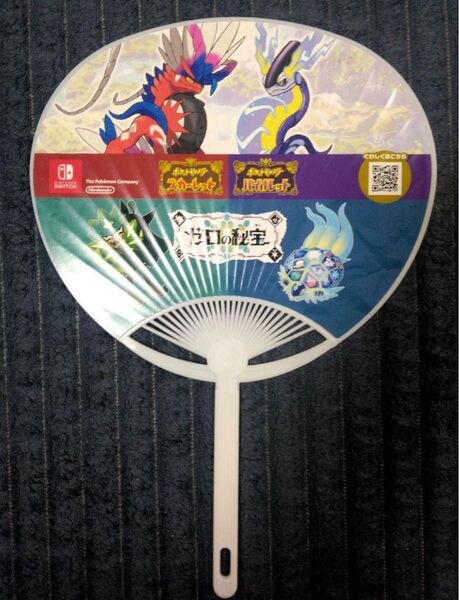 【新品】ポケモン ゼロの秘宝 うちわ