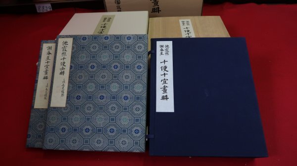 Yahoo!オークション -「与謝蕪村」(書) (美術品)の落札相場 Yahoo!オークション -「与謝蕪村」(書) (美術品)の落札相場