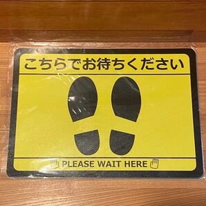 こちらでお待ちください ステッカー 黄 6枚