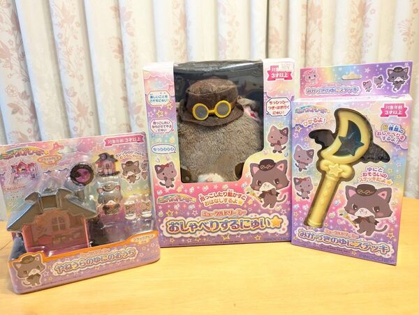 ミュークルドリーミー おしゃべりするにゅい みかづきのゆにステッキ やねうらのゆにのおうち 釘宮理恵 サンリオ ぬいぐるみ