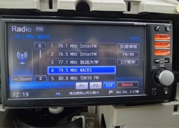 日産純正ナビ Bluetooth対応 地図2015年 実働 ボタン陥没あり