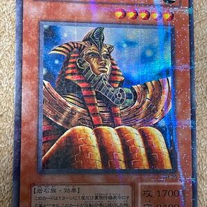 守護者スフィンクス パラレル 遊戯王