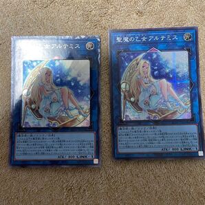 聖魔の乙女アルテミス コレレア、シク 遊戯王