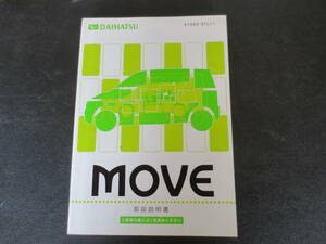 ムーブ　MOVE　車載用　純正取扱説明書　　