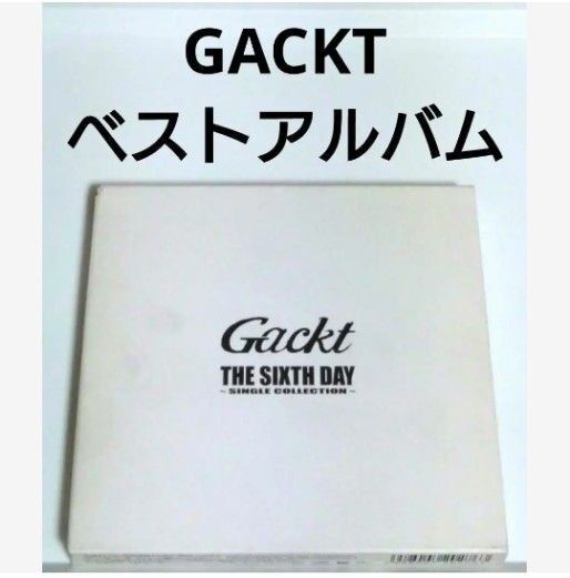 GACKT ベストアルバム 【 THE SIXTH DAY 】