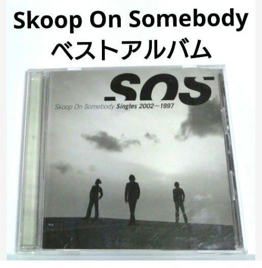 Skoop On Somebody ベストアルバム