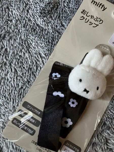 新品☆ミッフィ・おしゃぶりクリップバースデイ*