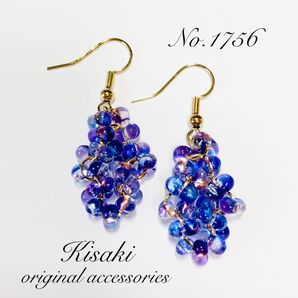 No.1756*チェコファルファーレオーバル型ピアス(アラスカブルー) お好きなカラーでの制作も相談可