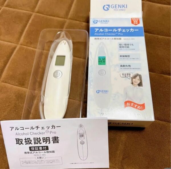 アルコールチェッカー 検知器 アルコールテスター 探知機 LCD デジタル表示