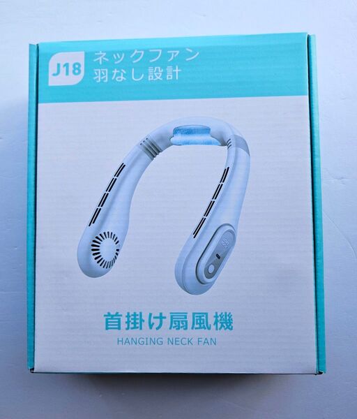 首掛け扇風機 ネックファン