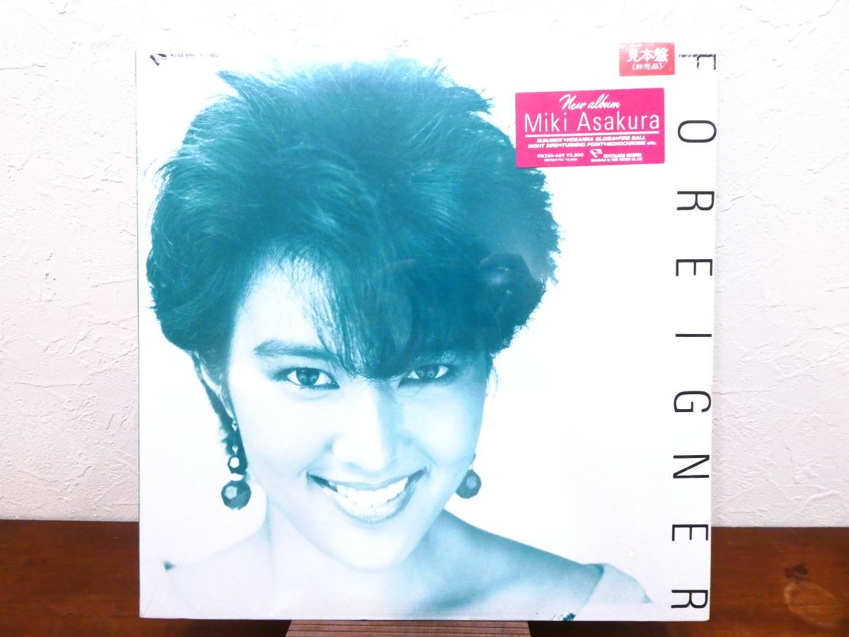 Yahoo!オークション -「麻倉未稀 レコード」(レコード) の落札