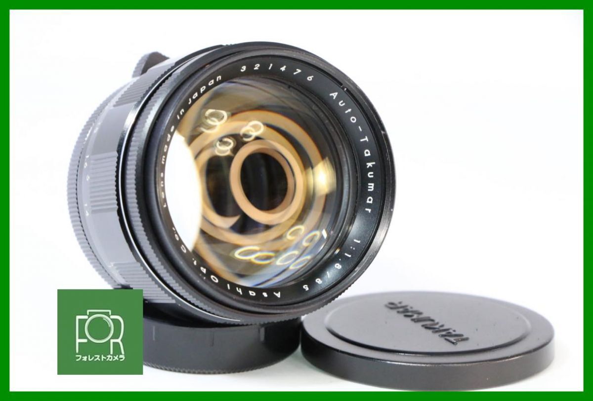 Yahoo!オークション -「takumar 85mm f1.8」の落札相場・落札価格 Yahoo!オークション -「takumar 85mm f1.8」の落札相場・落札価格