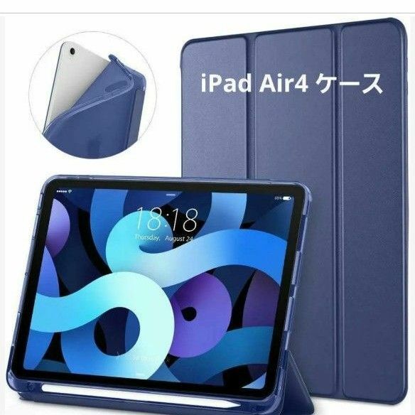 ネイビーブルーiPad Air4 ケース半透明 ソフト 衝撃吸収