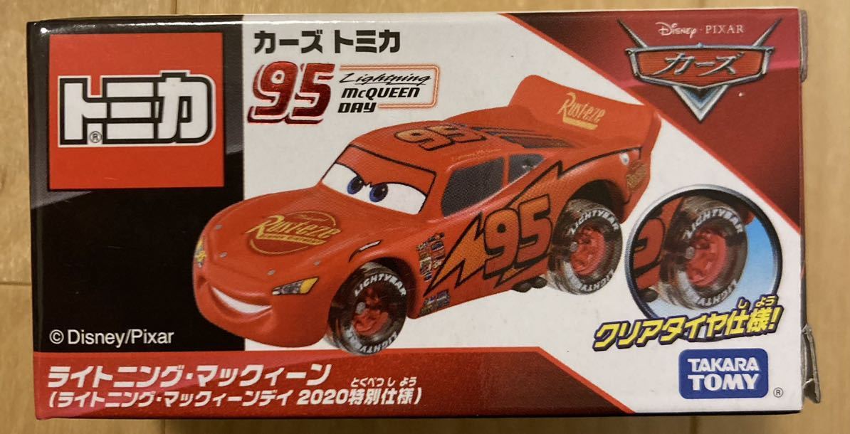 【カーズ　トミカ】　特別仕様　ライトニング・マックィーン（ジャンプタイプ）