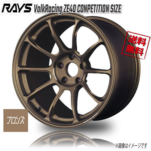 2025年最新】Yahoo!オークション -rays ze40 17インチの中古品 2025年最新】Yahoo!オークション -rays ze40 17インチの中古品