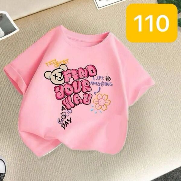 新品 子供服 キッズ 半袖 Tシャツ 夏服 プリントTシャツ ロゴT 女の子 110 ベアー 花