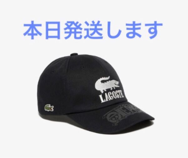 日本限定 ラコステ ワンピース コラボ キャップ ブラック