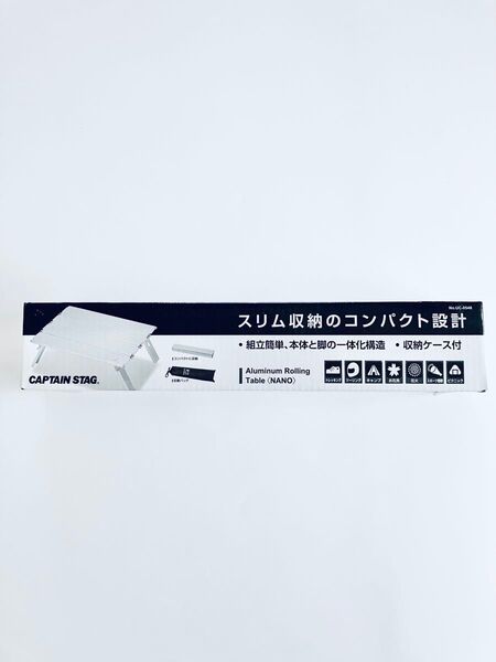 キャプテンスタッグ (CAPTAIN STAG) アウトドア コンパクトアルミロールテーブル 折りたたみ式 収納ケース付き