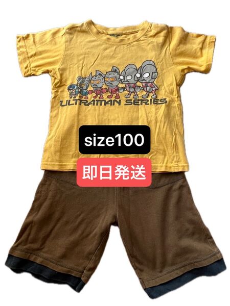 子供Tシャツ&ハーフパンツ セット size100
