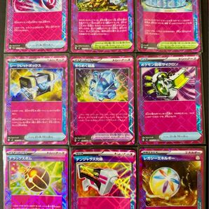 ポケモンカード ACEカード 9枚セット