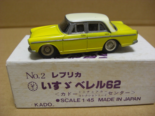2025年最新】Yahoo!オークション -いすゞ・ベレルの中古品・新品 2025年最新】Yahoo!オークション -いすゞ・ベレルの中古品・新品