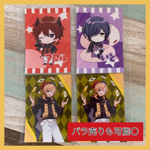 どるれく Doll‘s Requiemランダムブロマイド いと フマル アオト