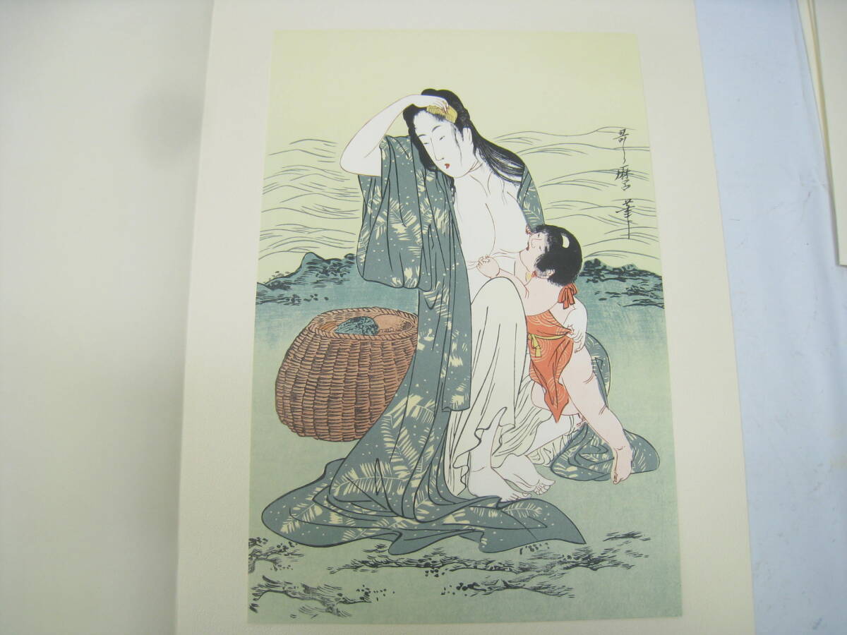 Yahoo!オークション -「集英社 浮世絵版画」の落札相場・落札価格 Yahoo!オークション -「集英社 浮世絵版画」の落札相場・落札価格