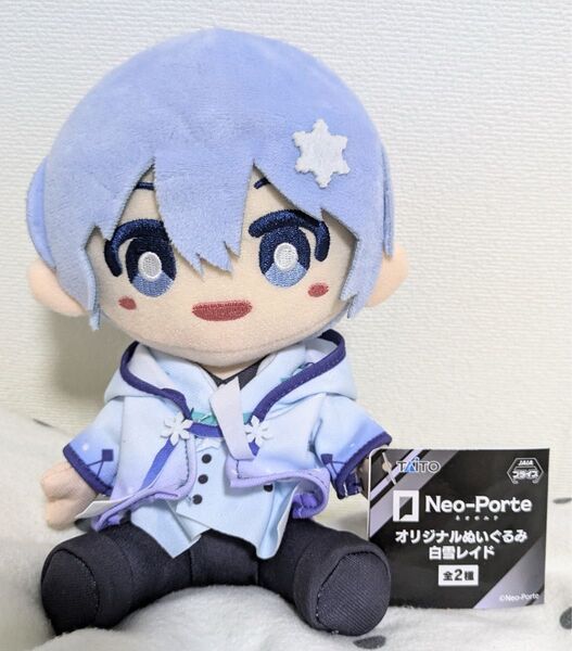 Neo-Porte 白雪レイド ぬいぐるみ