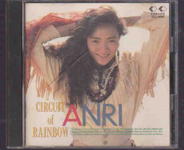 中古CD★「ANRI 杏里/サーキット・オブ・レインボウ」