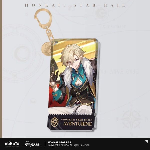 崩壊スターレイル アベンチュリン アクリルキーホルダー
