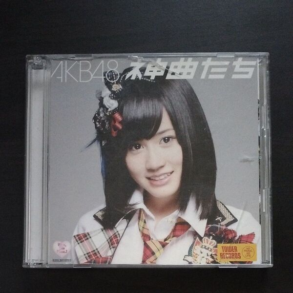 AKB48 神曲たち CD