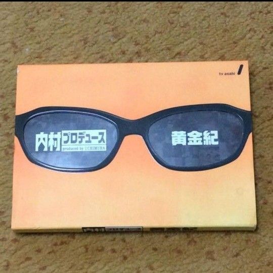 内村プロデュース黄金期 DVD