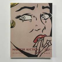 MAINICHI AUCTION 587 MAIN SALE 20 OCTOBER 2018 オークションカタログ t01153_l4_画像1