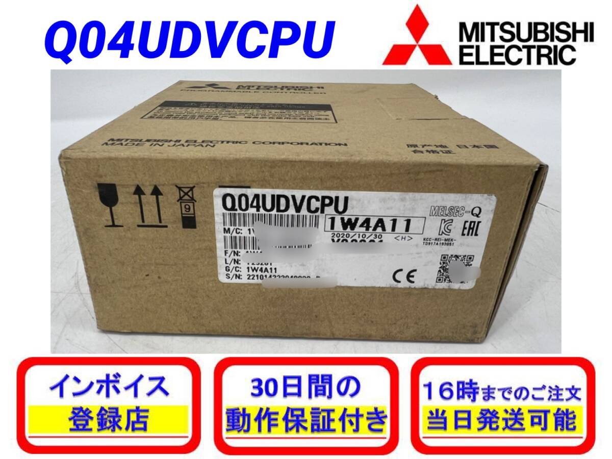 Yahoo!オークション -「三菱 q04」の落札相場・落札価格 Yahoo!オークション -「三菱 q04」の落札相場・落札価格