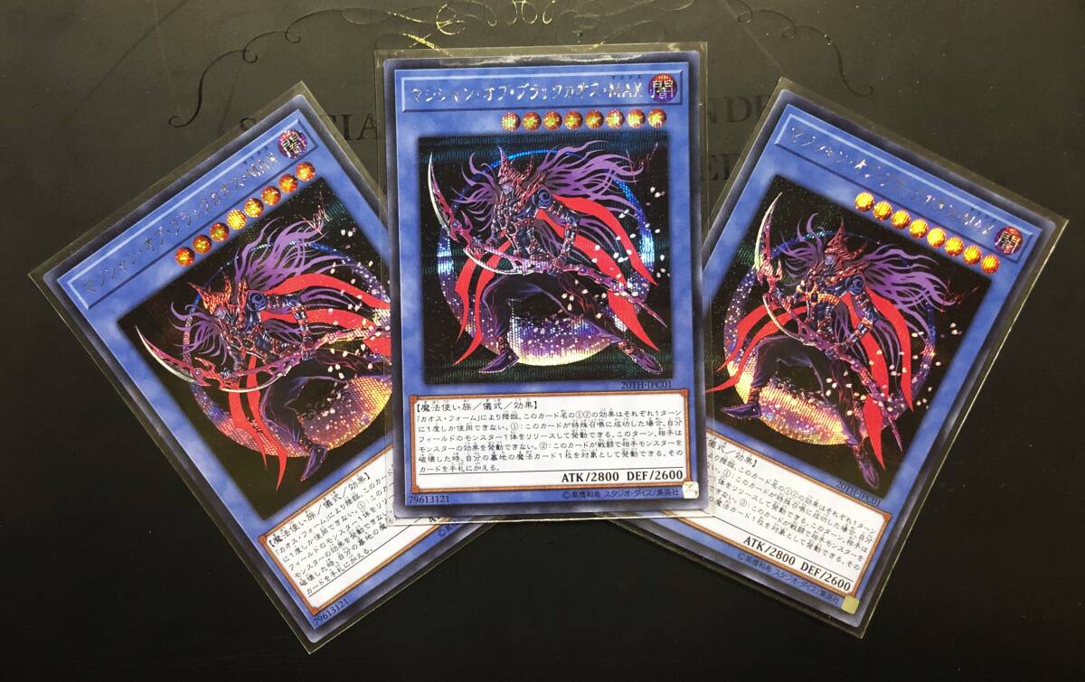 Amazon.co.jp: 遊戯王カード マジシャン・オブ・ブラックカオス