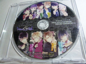 DIABOLIK LOVERS VANDED CARNIVAL ограниченая версия драма CD[ при * вампир .... .. история ~ мужчина ... битва место ~]