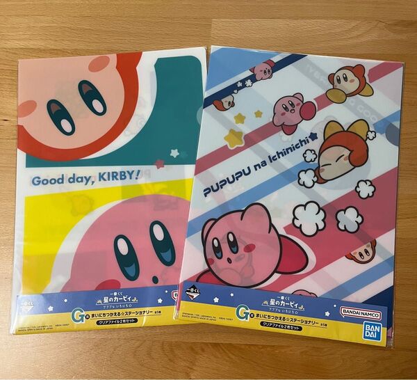 新品未使用 一番くじ 星のカービィ プププな いちにち☆あ クリアファイル 2枚セット 2種