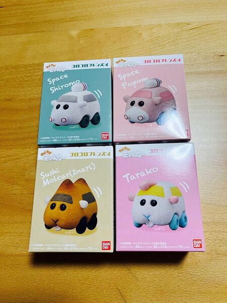 新品未開封 pui pui モルカーコロコロフレンズ4(4個セット)