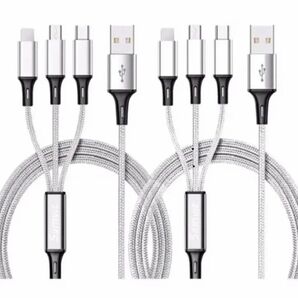 3in1 充電ケーブル 2本組セット