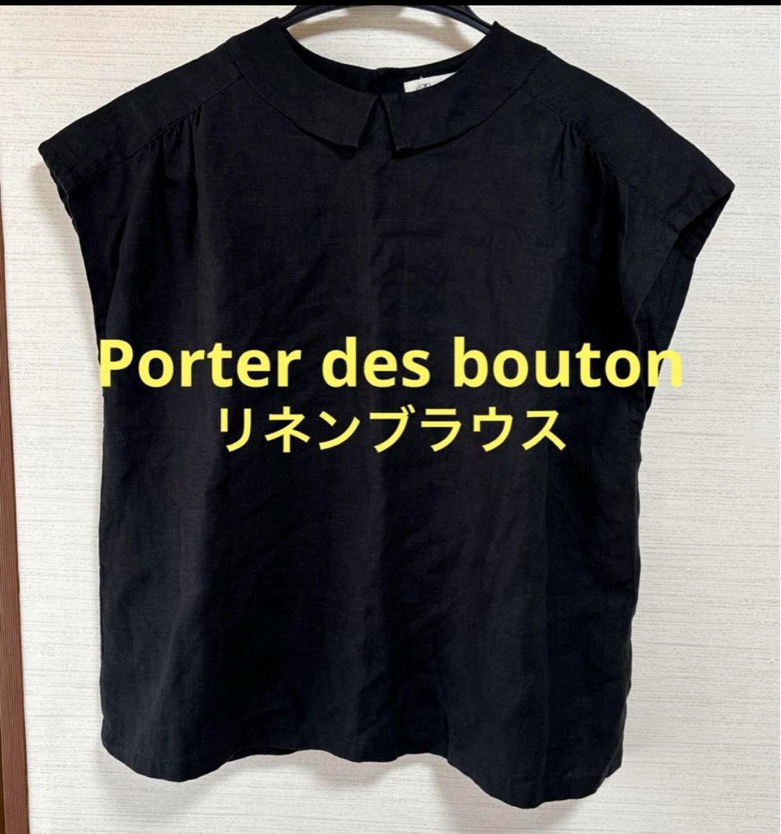 日本製Porter des boutonsポルテデブトン ワイドカラーブラウス