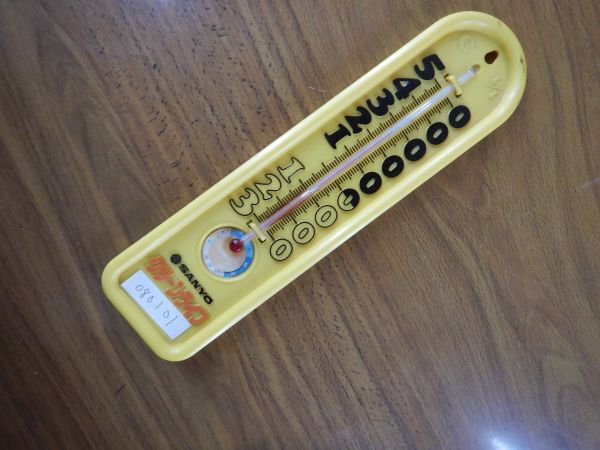 2025年最新】Yahoo!オークション -sanyo サンヨー 石油の中古品 2025年最新】Yahoo!オークション -sanyo サンヨー 石油の中古品