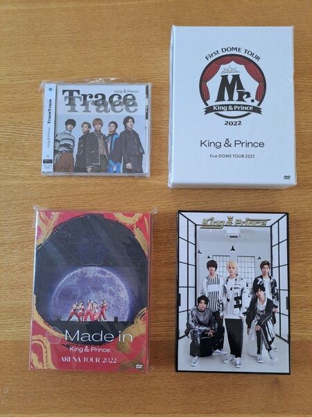 キンプリ アルバム CD DVD まとめ売り king&prince madein Mr TraceTrace