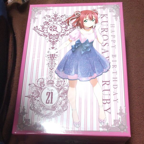 浦の星女学院購買部 BIRTHDAYプレゼント 黒澤ルビィお祝いセット 2個セット