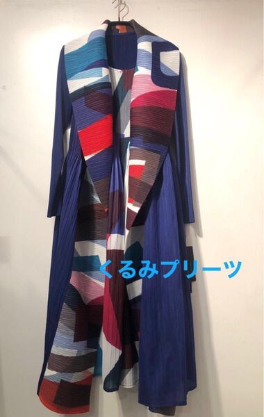 新品タグ付き上質プリーツアンサンブル調ワンピースセレモニー式典結婚式発表会華やかワンピース1枚で楽々お洒落にくるくる丸めもOK