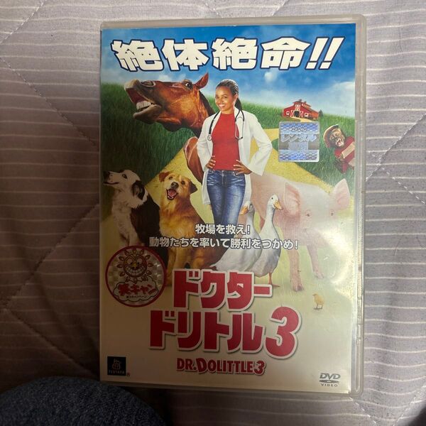 ドクタードリトル3 DVDレンタル落ち